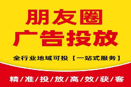 360信息流广告案例：精准投放的营销策略