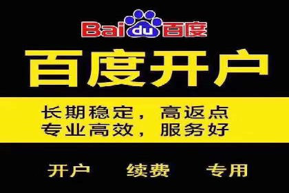 高返点充值优惠活动案例分享