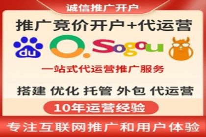 SEM关键词的投放策略与效果评估
