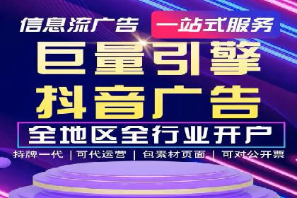 案例分析：百度推广优化，实现精准定位